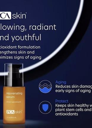 Pca skin rejuvenating serum_ омолаживающая антиоксидантная сыворотка для лица