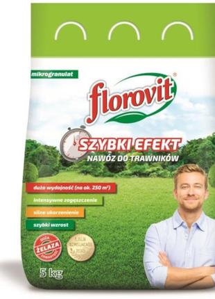 Florovit удобрение для газона быстрое действие 5кг. флоровит