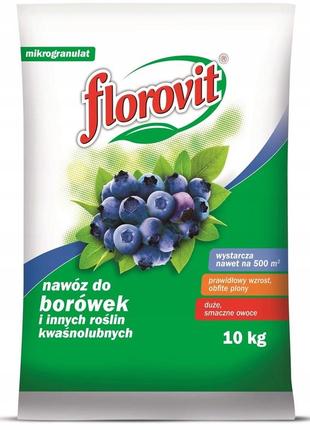 Florovit удобрение для черники (голубики) 10кг