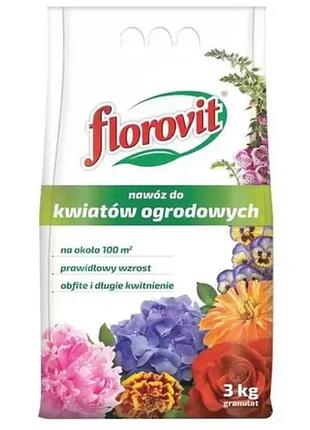 Florovit для цветущих растений 3кг флоровит