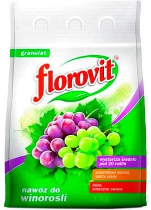 Florovit удобрение винограда 1кг. флоровит