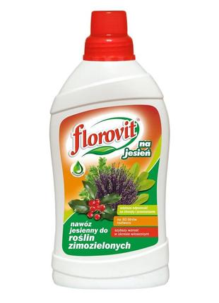 Florovit удобрение для вечнозеленых осеннее 1л. флоровит