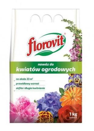 Florovit для цветущих растений 1кг флоровит