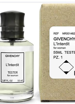 Тестер жіночий givenchy l'interdit, 55 ml. испания. очень близко к оригиналу!!!