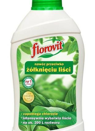 Florovit удобрение против пожелтения листьев 1л. флоровит