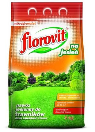Florovit добриво для газону осіннє 3кг. флоровіт