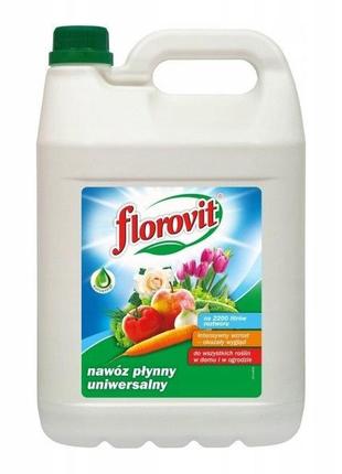 Florovit удобрение универсальное 5л. флоровит