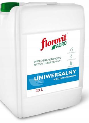 Florovit удобрение универсальное 20л. флоровит