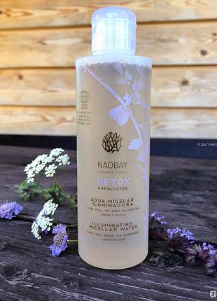 Naobay bio detox cosmos micellar water bio defense міцелярна вода біозахисна 200ml іспанія