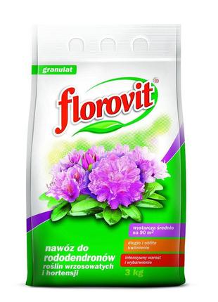 Florovit добриво для рододендронів, гортензії 3кг. флоровіт
