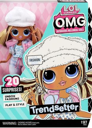 20 lol dolls sale