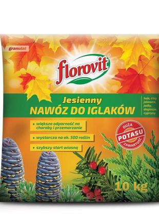 Florovit удобрение для хвойных осеннее 10кг. флоровит