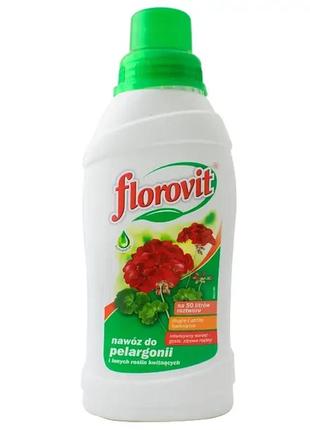 Florovit удобрение для пеларгонии 0,5л. флоровит