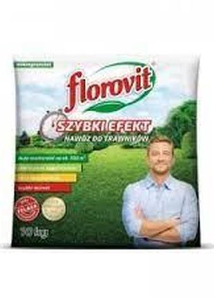 Florovit добриво для газону швидка дія 10кг. флоровіт