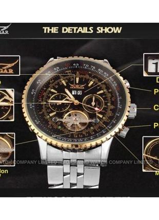 Чоловічий наручний механічний годинник jaragar luxury3 фото