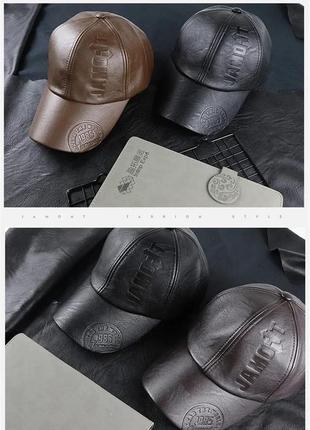Бейсболка мужская кепка кожа