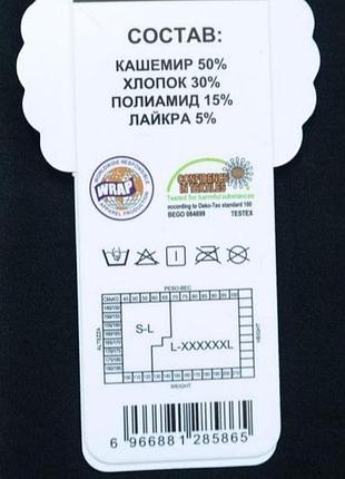 Кашемировые женские лосины люкс качества s-5xl