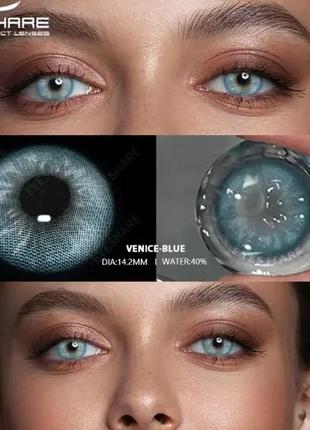 Цветные линзы для глаз голубые venice blue  + контейнер для хранения в подарок4 фото