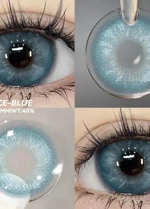 Цветные линзы для глаз голубые venice blue  + контейнер для хранения в подарок3 фото