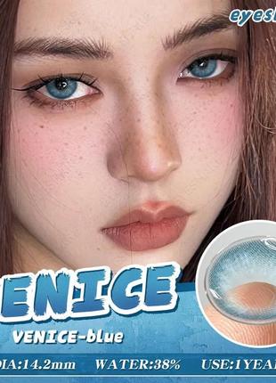 Цветные линзы для глаз голубые venice blue  + контейнер для хранения в подарок5 фото