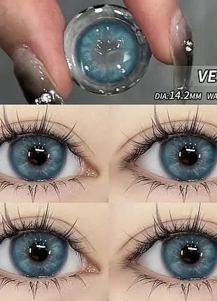 Цветные линзы для глаз голубые venice blue  + контейнер для хранения в подарок