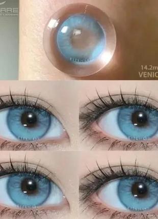 Цветные линзы для глаз голубые venice blue  + контейнер для хранения в подарок6 фото