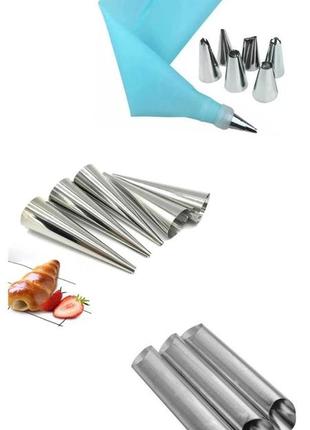 Набір кондитерських інструментів для прикраси тортів, кексів