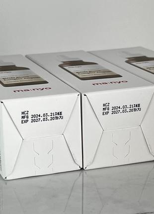 Сыворотка омолаживающая омолаживающая с лизатами бифидобактерий manyo factory bifida...