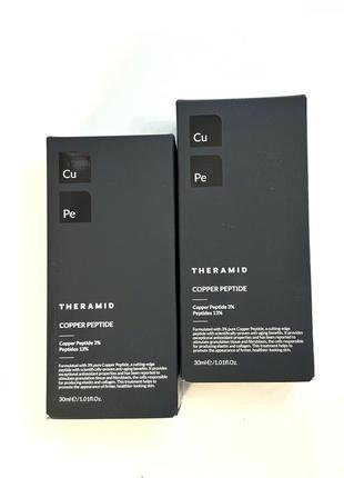 Theramid copper peptide 30 ml антивозрастная пептидная сыворотка