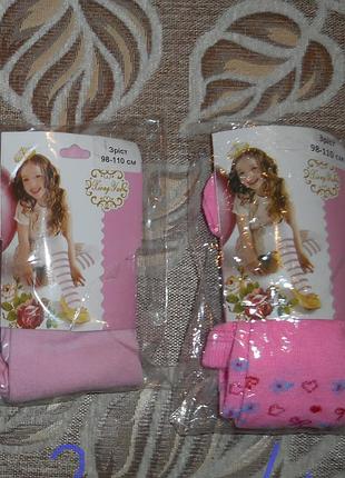 Колготы на девочку   р.80-86  /новые.