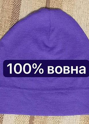 100%вовняна тоненька шапка бічні,one size,нова зеландія