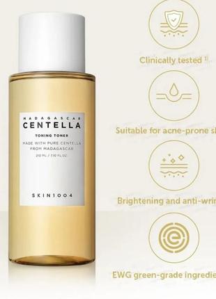 Увлажняющий тонер для лица skin1004 с центеллой и гиалуроном