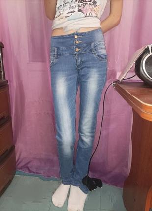 Джинси