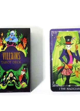 Рідка колода таро 😎 villains tarot| таро слодів