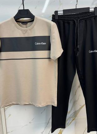 Чоловічий спортивний костюм calvin klein на осінь у бежево-чорному кольорі якісного матеріалу