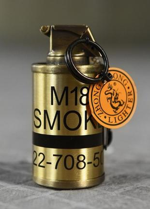 Запальничка газовая м18 smoke