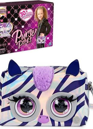 Интерактивная сумочка зебра purse pets metallic mood rebel stripez 6066596