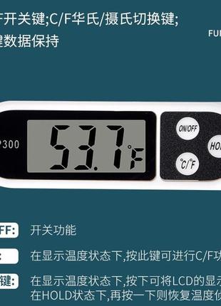 Термометр цифровий кухонний зі щупом датчик кулінарний для вимірювання температури4 фото