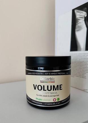Маска volume dr.sorbie