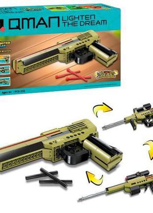 Конструктор qman, пістолет, 3в1, 202дет