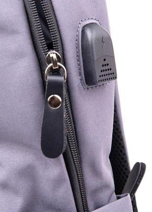 Рюкзак серый для ноутбука дорожный спортивный тканевый 7206283 фото