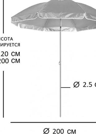 Зонт пляжный и садовый с наклоном 2.0 м, uf-защита, разные цвета тм8 фото
