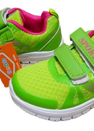 Кроссовки детские, подростковые салатовые на девочку