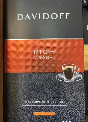 Кава мелена davidoff rich aroma 0,250 кг