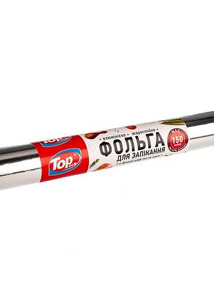 Фольга харчова алюмінієва для запікання 150м/44см top pack 1350 г (18 мкм)
