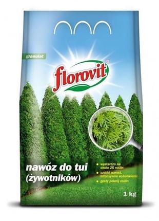Florovit для туй и хвойных растений 1кг флоровит