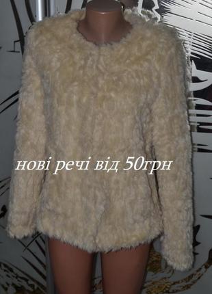 Легка шуба-шубка new look