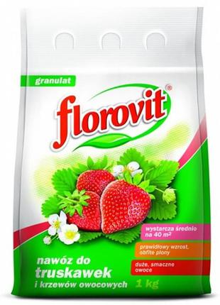 Florovit удобрение для клубники 1кг. флоровит