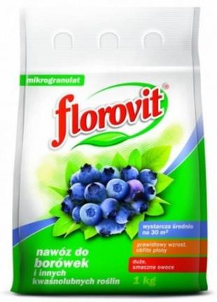 Florovit удобрение для черники (голубики) 1кг. флоровит