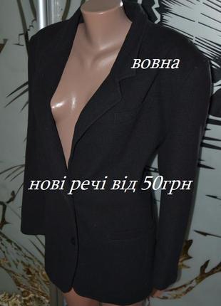 Пальто піджак півпальто